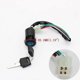 thumbnail image 5 of Llave de encendido de 4 cables para ATV de 50 cc, 110 cc, 125 cc y 250 cc s202412247826, 5 of 5