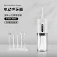 thumbnail image 4 of Pink Travel Water Flosser Rechargeable Portable Oral Rinser Floss Toothpick Cleaner, 4 of 6