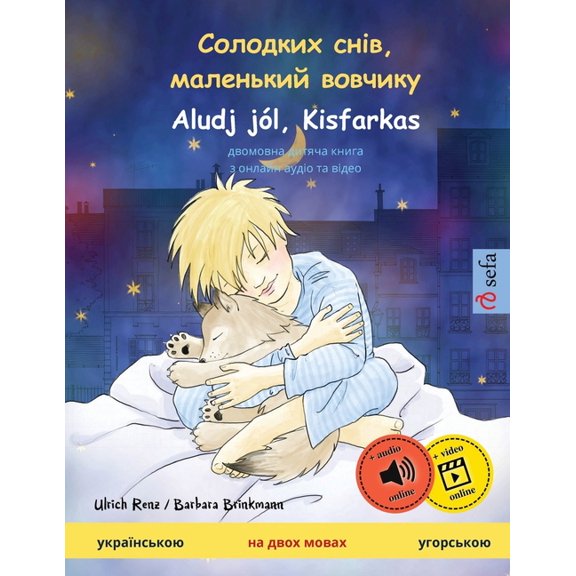 Sefa Picture Books in Two Languages Солодких снів, малеl, (Paperback)