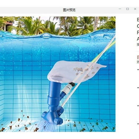 inflatable pool vacuum