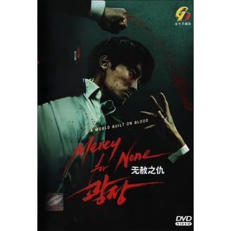 The K2 - Complete Korean TV Drama Series Boxset (DVD) - Walmart.com