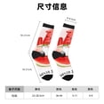 thumbnail image 3 of Honeii Watermelon Gnome Print Adult Socks,Crew Socks,Casual Calf Socks,Daily Wear Socks for Men & Women, Perfect for Sports, Casual and Everyday Use, 3 of 6