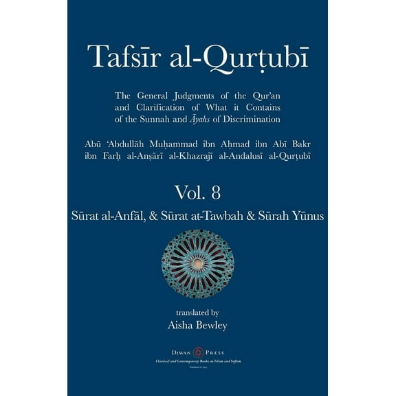 Tafsir Al-Qurtubi Tafsir al-Qurtubi Vol. 8 Sūrat al-Anfāl - Booty, Sūrat at-Tawbah - Repentance & Sūrah Yūnus - J, (Hardcover)
