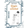 thumbnail image 1 of Elogio de la soledad Del Nuevo Extremo 9788419467157, 1 of 2