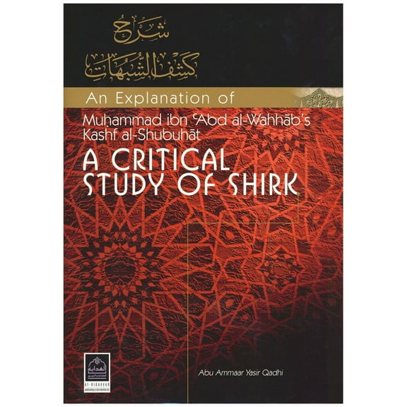 An Explanation of Muhammad ibn Abd al Wahhabs Kashf al Shubuhat (A Critical Study of Shirk) By Abu Ammaar Yasir Qadhi