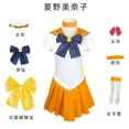 thumbnail image 1 of Disfraz de marinero de Anime para adultos y niños, peluca, vestido de Chibiusa, Usagi, Tsukino, Moon, Meiou, Setsuna, para Halloween, ropa de fiesta, regalo, 1 of 5