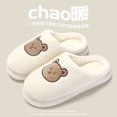 thumbnail image 1 of QYCKABY Zapatillas de algodón con cabeza grande para el hogar con diseño de gatos para mujer, zapatos gruesos de felpa Kawaii con dibujos animados, zapatillas blancas y negras, 1 of 5