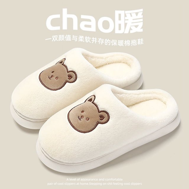 QYCKABY Zapatillas de algodón con cabeza grande para el hogar con diseño de gatos para mujer, zapatos gruesos de felpa Kawaii con dibujos animados, zapatillas blancas y negras
