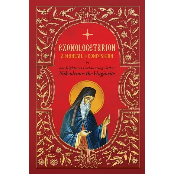 Exomologetarion: A Manual of Confession, (Paperback)