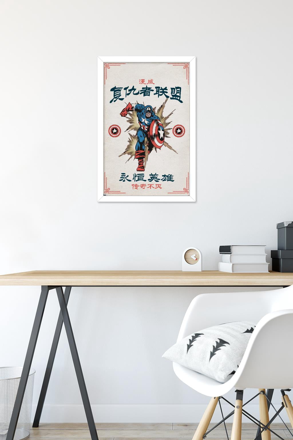Marvel Modern Heritage - Captain America Wall Poster, 14.725" x 22.375" Framed