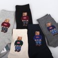 thumbnail image 5 of 1 par de calcetines de hombre con diseño de oso de dibujos animados, cómodos calcetines de patineta Harajuku, calcetines novedosos y transpirables, regalo de Navidad, 5 of 5