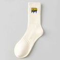 thumbnail image 2 of successthop Athletic Socks Men Workout Short Breathable Comfortable Soft Stay Dry Non Slip Summer Sock Beige, 2 of 3