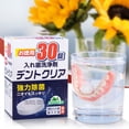 thumbnail image 3 of Limpiador de Dentaduras Postizas BuyWeek Tabletas Limpiadoras para Dentaduras Postizas 30 Uds, 3 of 14