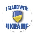 thumbnail image 1 of CafePress - I Stand With Ukraine 2022 - Round Car Magnet, 1 of 1