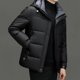 thumbnail image 4 of Chaqueta corta con capucha y plumón, chaquetas ligeras y acolchadas, ropa de invierno de diseñador con relleno de plumón de pato para hombre, abrigo acolchado para el frío para hombre, 4 of 4