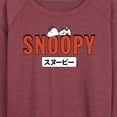thumbnail image 3 of Peanuts - Snoopy Red - Women's Lightweight French Terry Long Sleeve Shirt, 3 of 6