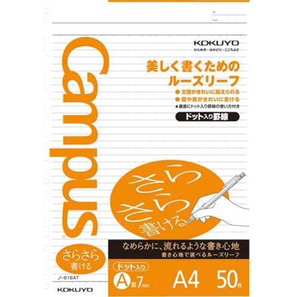 Kokuyo Loose leaf Notebook A Ruled with Dots, A4, 26 Holes, 100 Sheets (NO816AT)