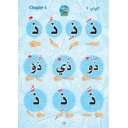 Bidaya Flashcards سلسلة بداية - الكروت التعليمية