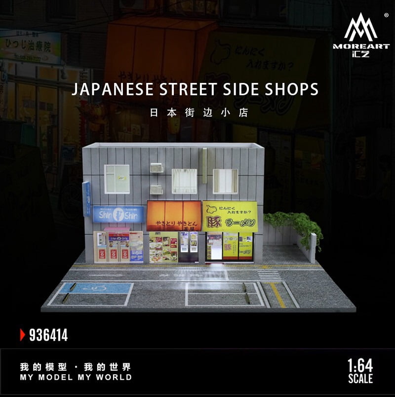 1:64 Scale Diorama Japanese Street Shop Light Version Car Garage Scene Display Models Collection&Gift for Die-cast Car Display