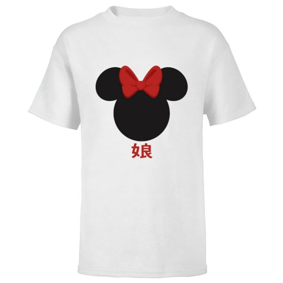 Disney Minnie Mouse Red Bow Icon Daughter Family Japanese- Short Sleeve T-Shirt for Kids - Customized-White