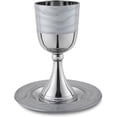 thumbnail image 4 of Zion Judaica Prestigious Pesach Kiddush Cup Set Gift Boxed Elegant Silver Enamel & Polished Nickel Plated 5.75" Passover Wine Cup Goblet With Tray Stunning Shabbat, Rosh Hashanah, Seder Décor, 4 of 6