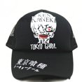 thumbnail image 1 of Gorra de béisbol Summer Hat Tokyo Ghouls para hombre, 1 of 1