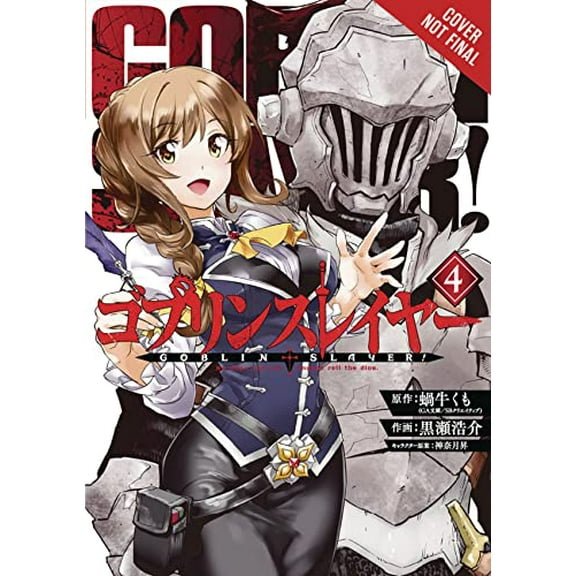 Pre-Owned Goblin Slayer, Vol. 4 (manga) (Goblin Slayer (Manga)) Paperback
