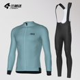 thumbnail image 3 of Lameda Chaquetas de ciclismo de invierno para hombre Ropa de algodón cálida y resistente al viento Chaqueta de manga larga Ropa de ciclismo de montaña Invierno, 3 of 5
