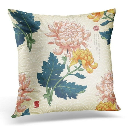 Arhome Green With Branch Of Japanese Chrysanthemum Flowers