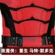 thumbnail image 5 of Disfraz de Daredevil para cosplay de Matt Murdock, traje de batalla de cuero rojo, mono, cinturón, guantes, conjunto completo, traje de fiesta de carnaval de Halloween, 5 of 5
