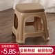 thumbnail image 4 of baños, mesas de café Taburetes de plástico engrosados para uso doméstico, taburetes de plástico para adultos, mesas de comedor, sillas, 4 of 5