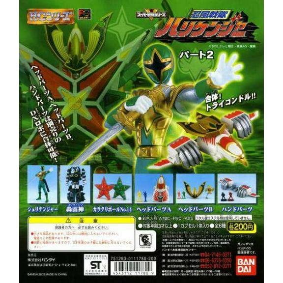 Bandai America 4  Ninja Storm, Capsule Packaging, PVC, 6 Count