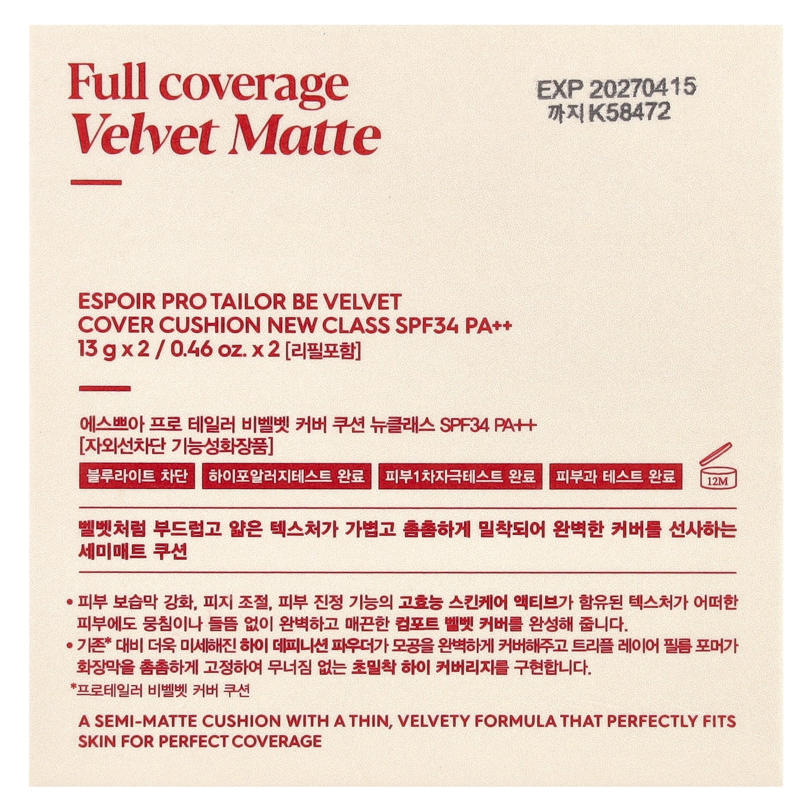 Espoir Pro Tailor Be Velvet Cover Cushion New Class, SPF 34 PA++, 21 Ivory, 2 Count, 0.46 oz (13 g) Each