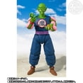 thumbnail image 1 of S.H.Figuarts Bandai Rey Piccolo Daimaoh - Dragon Ball, 1 of 6