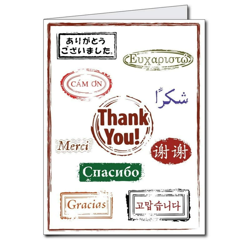 Jumbo 2' x 3' Thank You Card with Large Package, Multilingual
