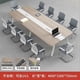 thumbnail image 1 of Conference table, long table, long table, rectangular office table and chair combination, simple modern simple workbench, My Lux Decor Round, 1 of 26