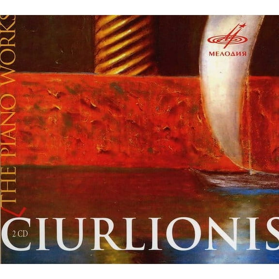 Piano Works (CD) (Digi-Pak)