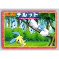 thumbnail image 2 of Top Advanced Generation Battle Versus Carddass Minun Swablu Regular Promo Japanese Promo #121, 2 of 3