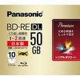 thumbnail image 1 of Disco Blu-ray PANASONIC LM-BE50P10 BD-RE DL 50 GB de velocidad doble, 1 of 1
