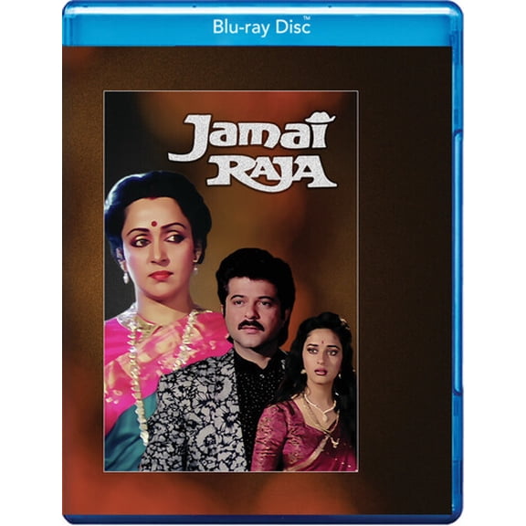 Jamai Raja (Blu-ray), Leomark Studios, Drama