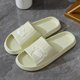 thumbnail image 1 of Step on the stool feeling cartoon sandals female summer soft-soled portable home couples shower bathroom outdoor wearing slipper, 1 of 4