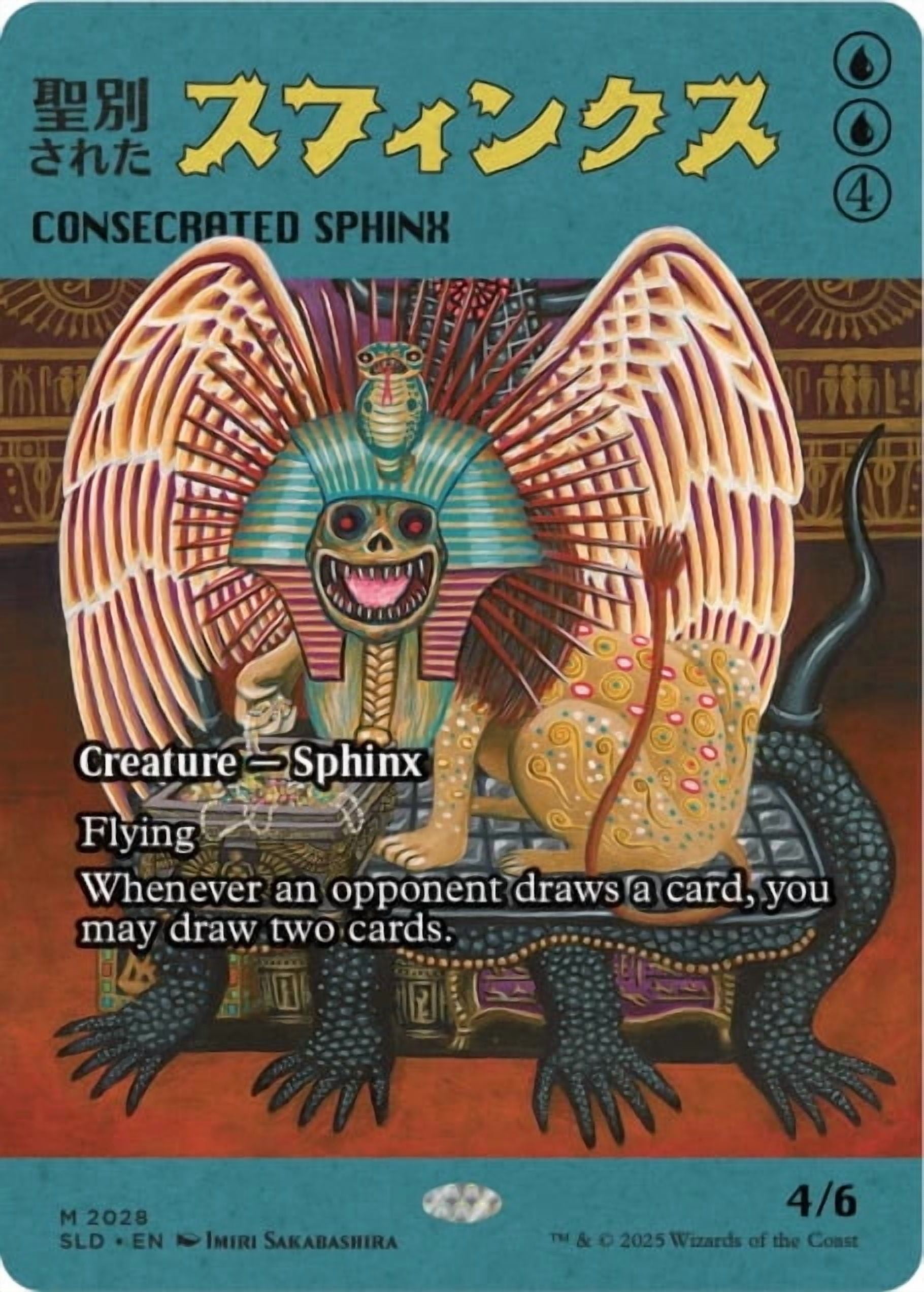 Magic the Gathering Secret Lair Featuring: Imiri Sakabashira (Non-Foil)