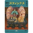 thumbnail image 2 of Magic the Gathering Secret Lair Featuring: Imiri Sakabashira (Non-Foil), 2 of 6