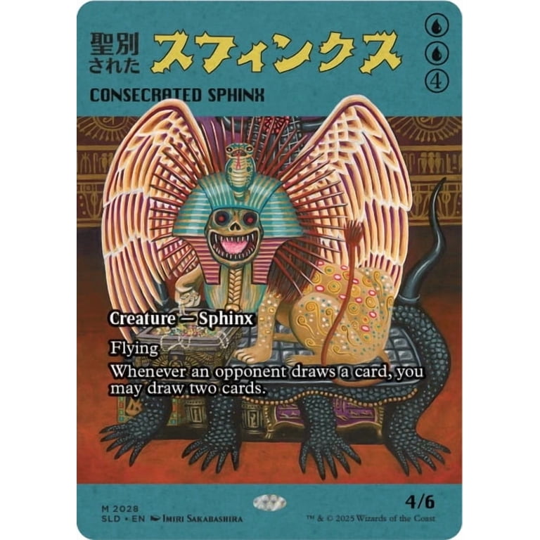 Magic the Gathering Secret Lair Featuring: Imiri Sakabashira (Non