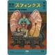thumbnail image 2 of Magic the Gathering Secret Lair Featuring: Imiri Sakabashira (Non-Foil), 2 of 6
