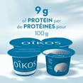 thumbnail image 3 of Oikos Yogourt Grec, Nature, 2 % M.g, 4x100g, 3 of 7