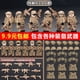 thumbnail image 3 of Compatible Con Lego Militar Bloques De Construcción Fuerzas Especiales De Policía Minifiguras Niños Swat Ensamblando Educación, 3 of 4