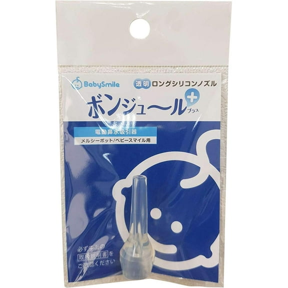 BabySmile Baby Nasal Aspirator Long Silicone Nozzle for Newborns, Infants & Toddlers
