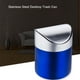 thumbnail image 2 of Bote de basura Cateissary Acero inoxidable azul, 2 of 6