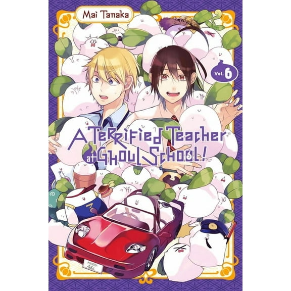 A Terrified Teacher at Ghoul School!: A Terrified Teacher at Ghoul School!, Vol. 6 (Series #6) (Paperback)